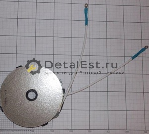 Конфорка к стеклокерамическим плитам HANSA 1030943 