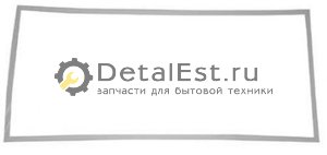 Уплотнительная  резина  двери для холодильника BEKO 4546862300
