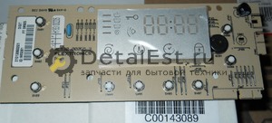 Электронный модуль для стиральных машин ARISTON, INDESIT 143089 