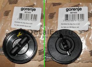 Сливной фильтр для стиральной машины GORENJE 587434