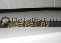 Ремень к стиральной машине ELECTROLUX, ZANUSSI, 1200J6 1323531002 