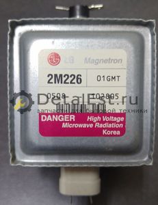 2M226-01GMT.Магнетрон для микроволновых печей LG