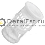 1327150015.Фильтр-вставка ELECTROLUX