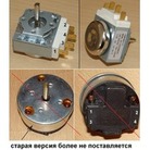 Таймер со звуковым сигналом 120мин.20tm53